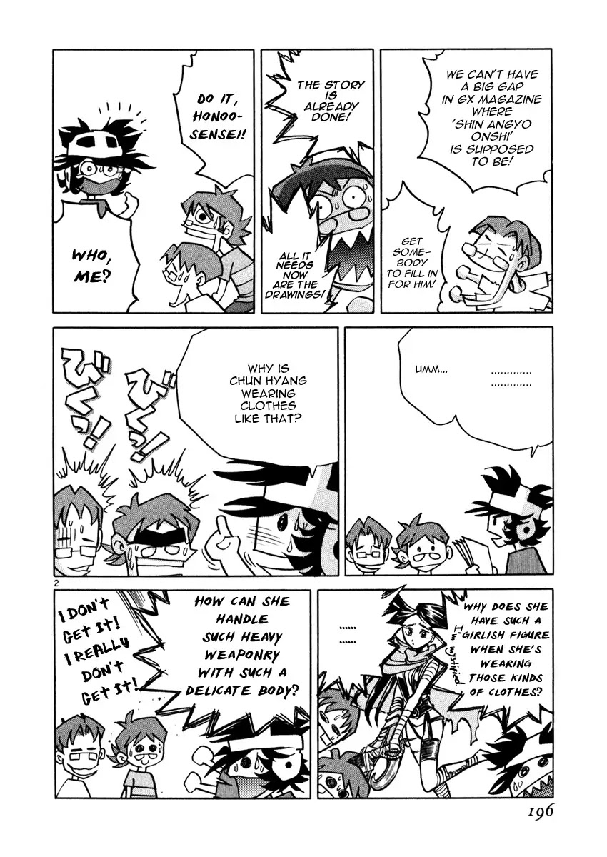Shin Angyo Onshi Chapter 20.1 page 105 - Chapter 20.01: Deeply Rooted Tree - Part 1