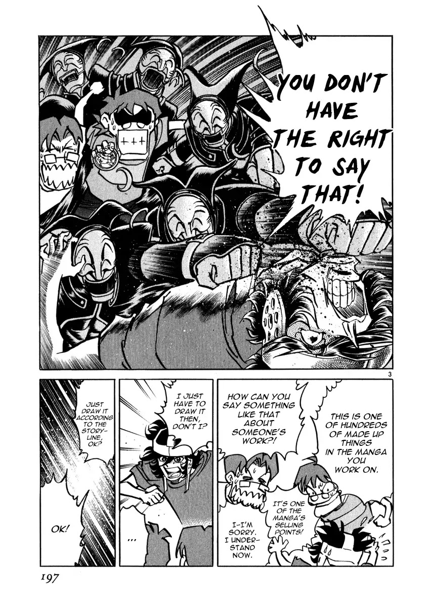 Shin Angyo Onshi Chapter 20.1 page 106 - Chapter 20.01: Deeply Rooted Tree - Part 1