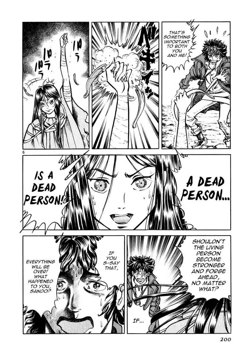 Shin Angyo Onshi Chapter 20.1 page 109 - Chapter 20.01: Deeply Rooted Tree - Part 1