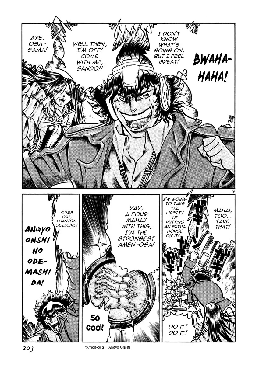 Shin Angyo Onshi Chapter 20.1 page 112 - Chapter 20.01: Deeply Rooted Tree - Part 1
