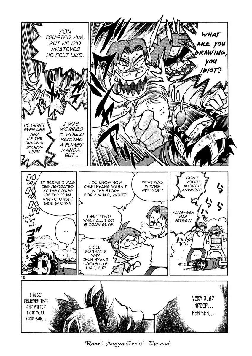 Shin Angyo Onshi Chapter 20.1 page 113 - Chapter 20.01: Deeply Rooted Tree - Part 1