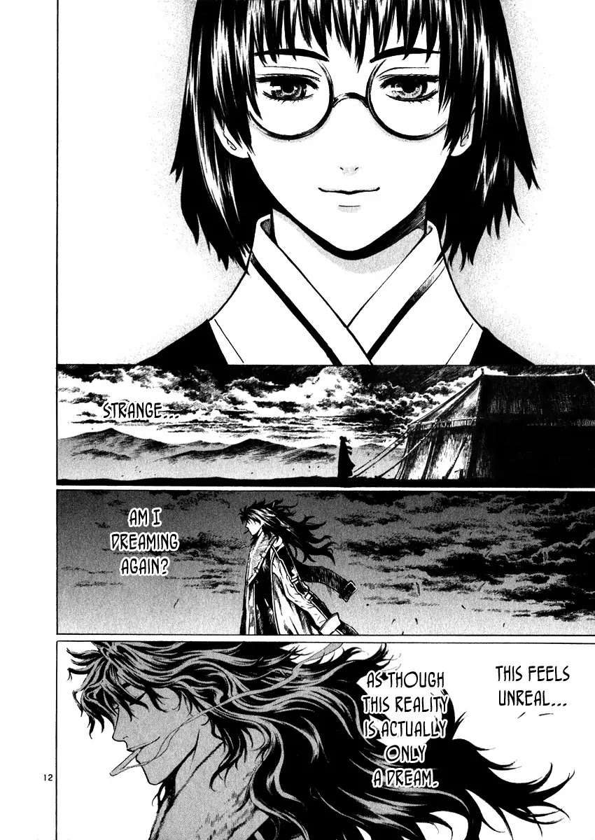Shin Angyo Onshi Chapter 20.1 page 12 - Chapter 20.01: Deeply Rooted Tree - Part 1