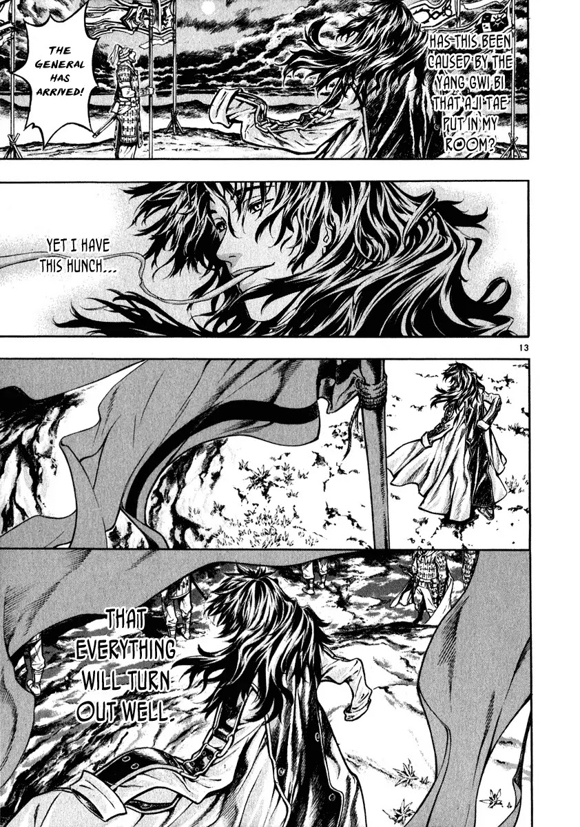 Shin Angyo Onshi Chapter 20.1 page 13 - Chapter 20.01: Deeply Rooted Tree - Part 1