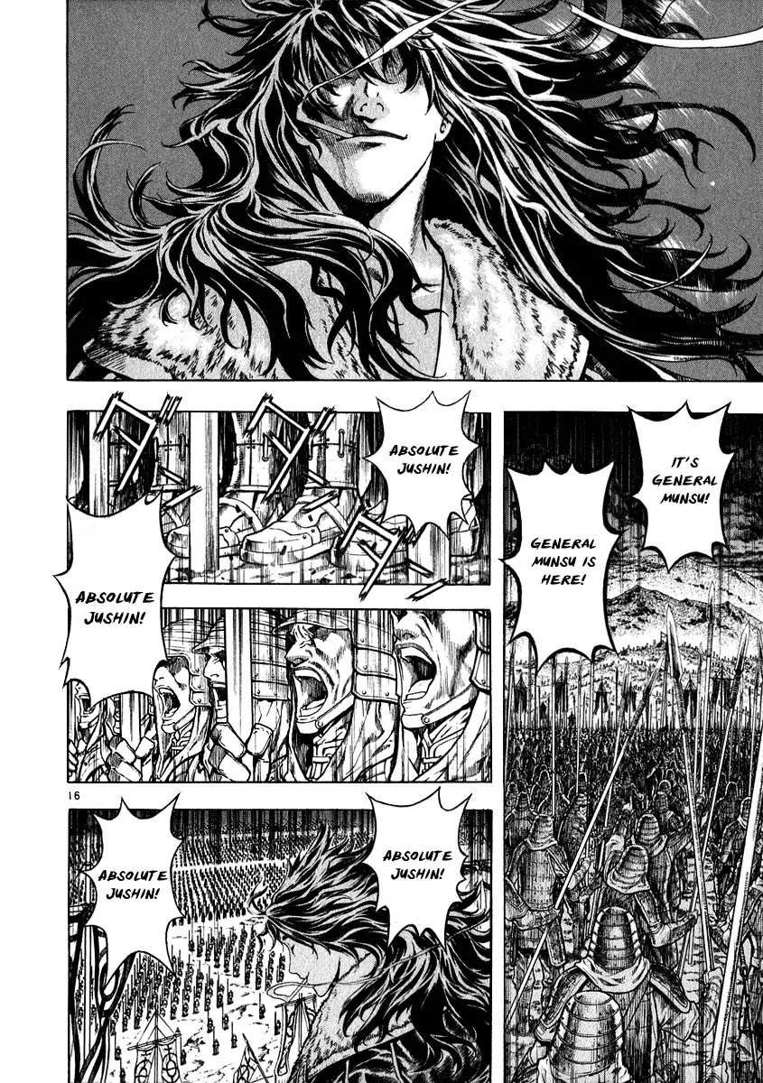 Shin Angyo Onshi Chapter 20.1 page 15 - Chapter 20.01: Deeply Rooted Tree - Part 1