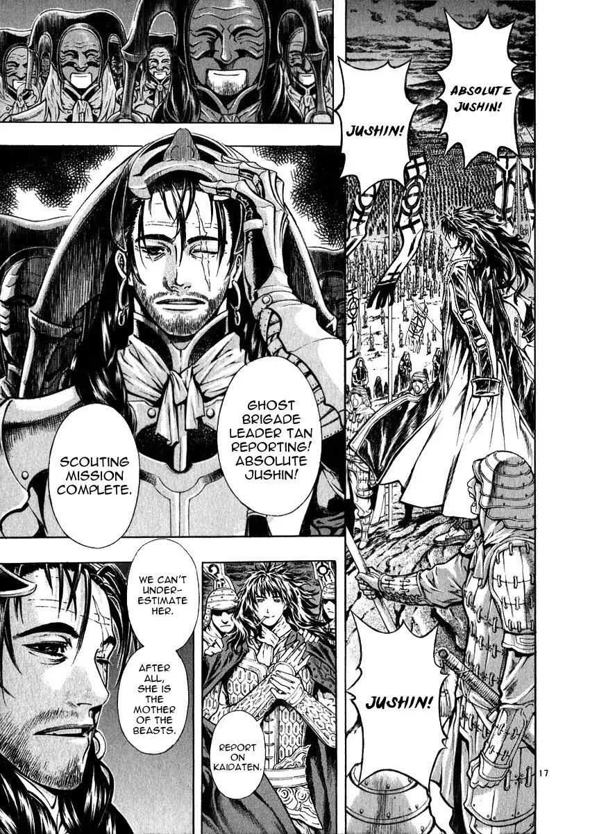 Shin Angyo Onshi Chapter 20.1 page 16 - Chapter 20.01: Deeply Rooted Tree - Part 1