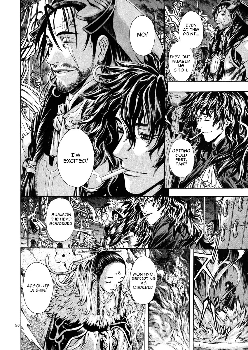 Shin Angyo Onshi Chapter 20.1 page 18 - Chapter 20.01: Deeply Rooted Tree - Part 1