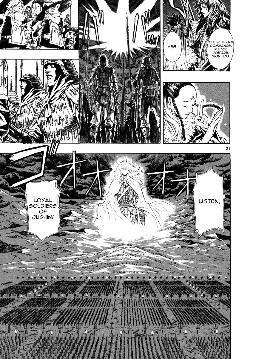 Shin Angyo Onshi Chapter 20.1 page 19 - Chapter 20.01: Deeply Rooted Tree - Part 1