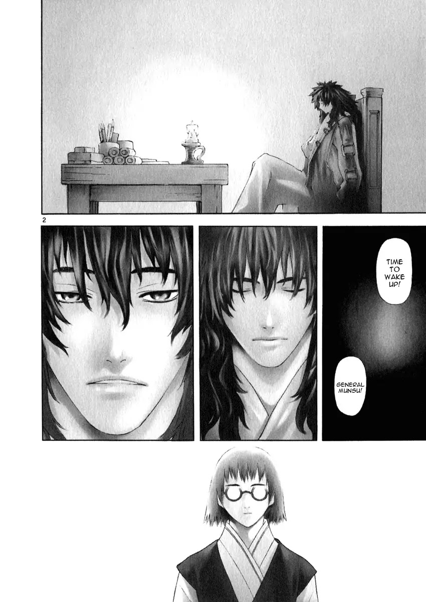 Shin Angyo Onshi Chapter 20.1 page 2 - Chapter 20.01: Deeply Rooted Tree - Part 1