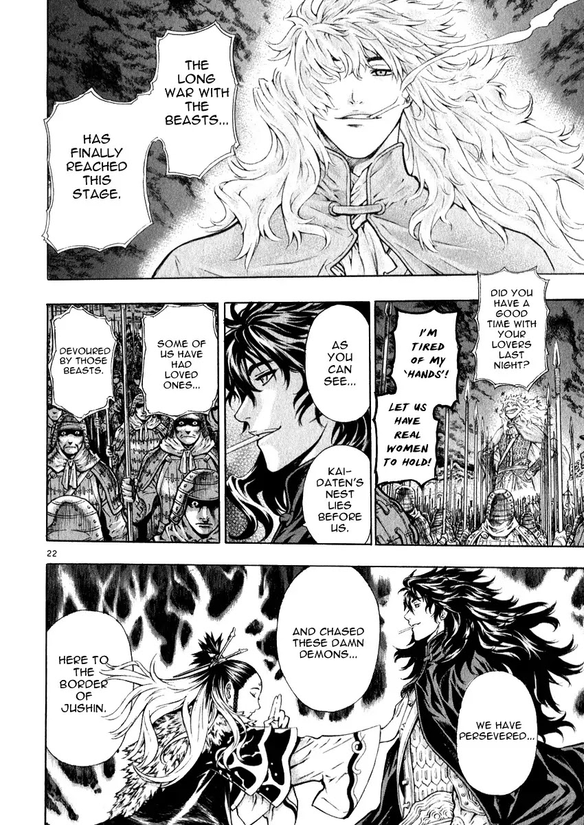 Shin Angyo Onshi Chapter 20.1 page 20 - Chapter 20.01: Deeply Rooted Tree - Part 1