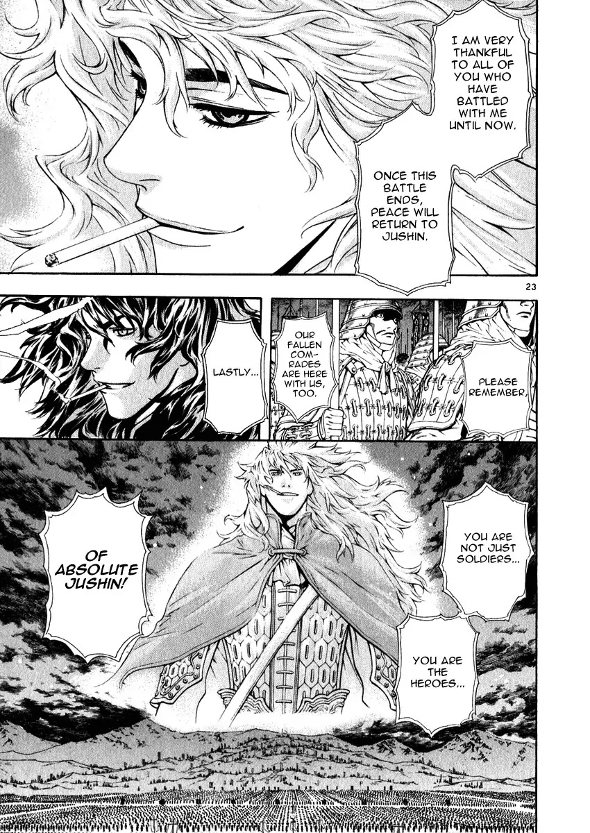 Shin Angyo Onshi Chapter 20.1 page 21 - Chapter 20.01: Deeply Rooted Tree - Part 1