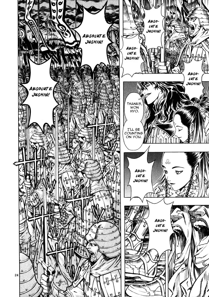Shin Angyo Onshi Chapter 20.1 page 22 - Chapter 20.01: Deeply Rooted Tree - Part 1