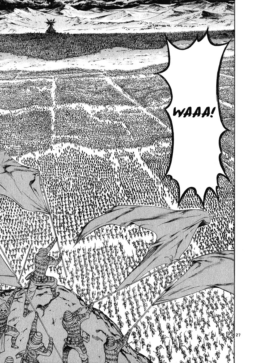 Shin Angyo Onshi Chapter 20.1 page 25 - Chapter 20.01: Deeply Rooted Tree - Part 1
