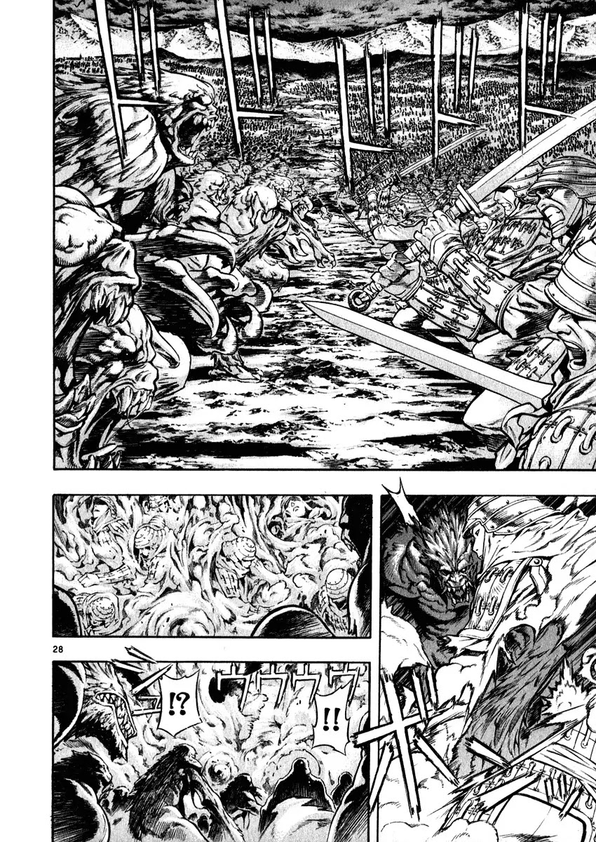 Shin Angyo Onshi Chapter 20.1 page 26 - Chapter 20.01: Deeply Rooted Tree - Part 1