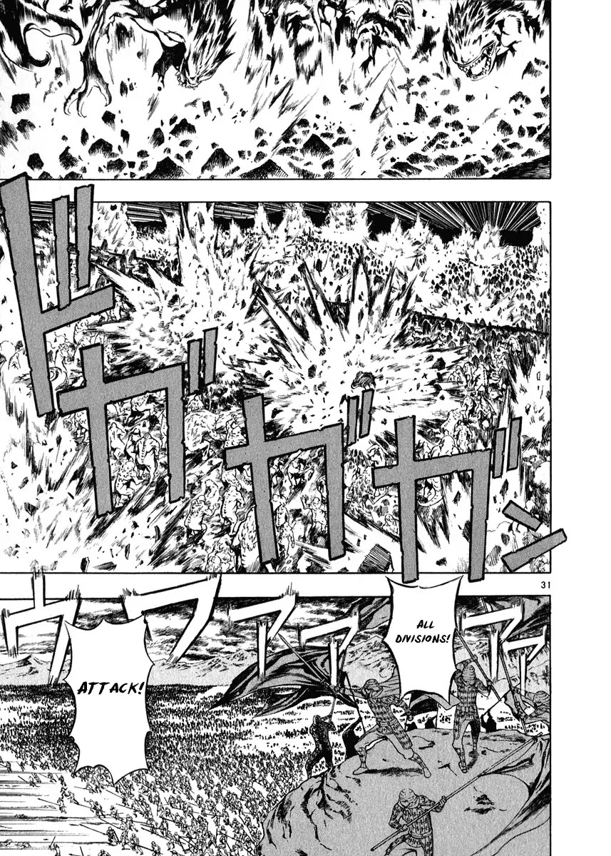 Shin Angyo Onshi Chapter 20.1 page 29 - Chapter 20.01: Deeply Rooted Tree - Part 1