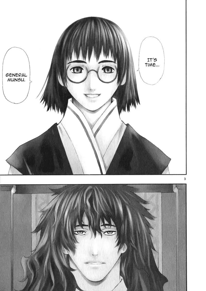 Shin Angyo Onshi Chapter 20.1 page 3 - Chapter 20.01: Deeply Rooted Tree - Part 1