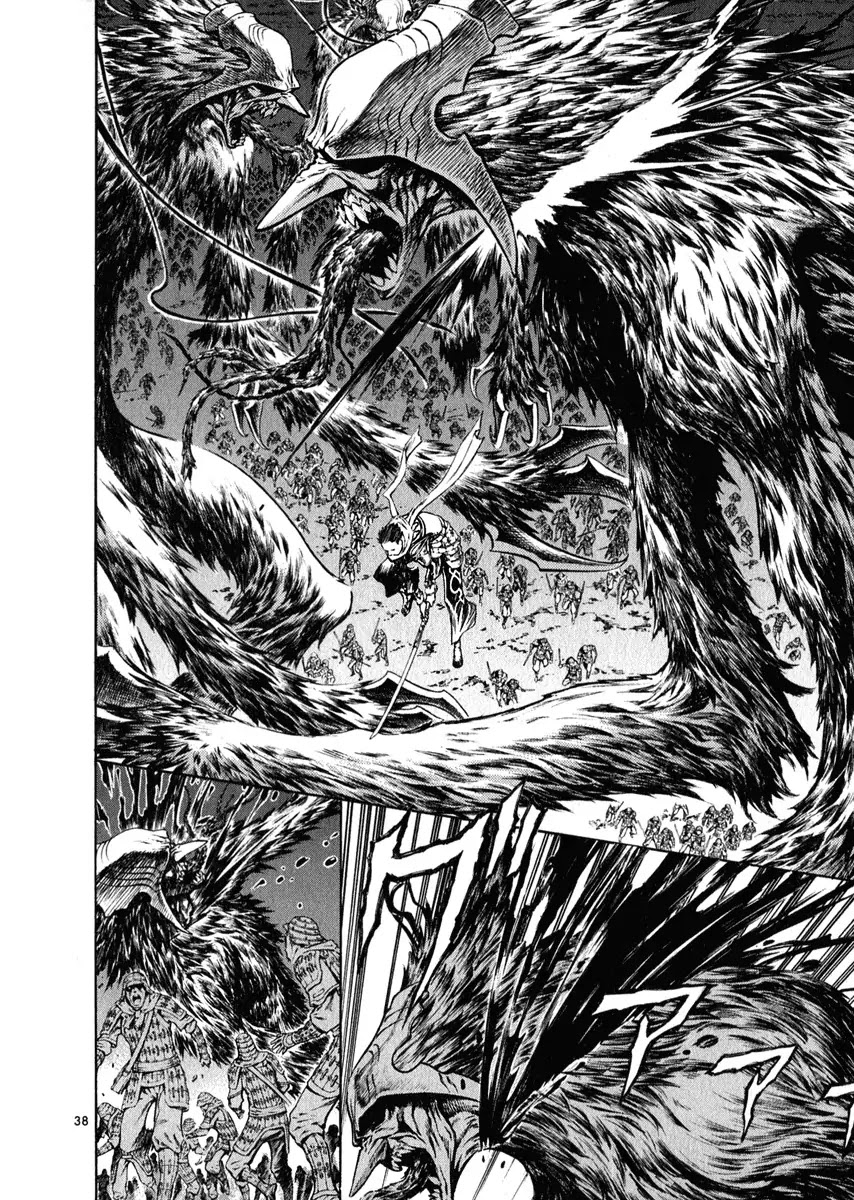 Shin Angyo Onshi Chapter 20.1 page 36 - Chapter 20.01: Deeply Rooted Tree - Part 1