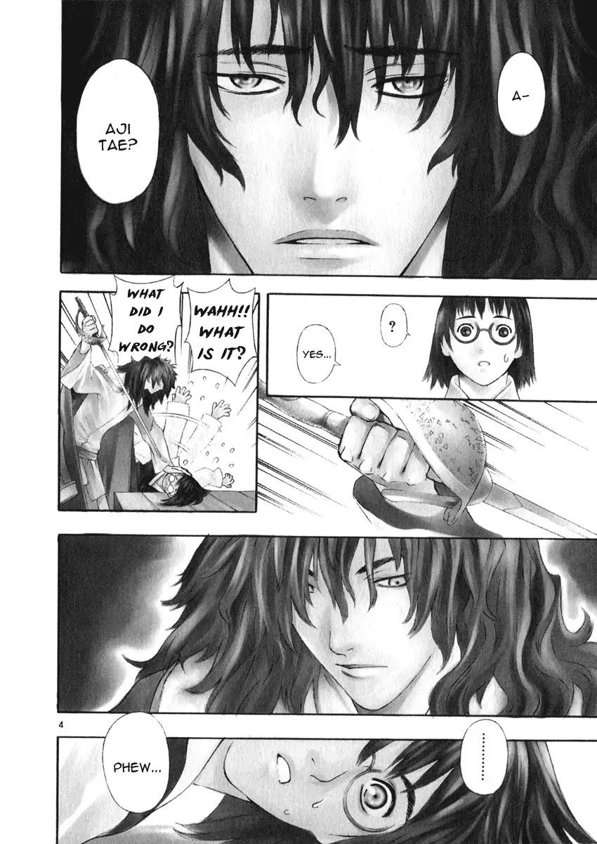 Shin Angyo Onshi Chapter 20.1 page 4 - Chapter 20.01: Deeply Rooted Tree - Part 1