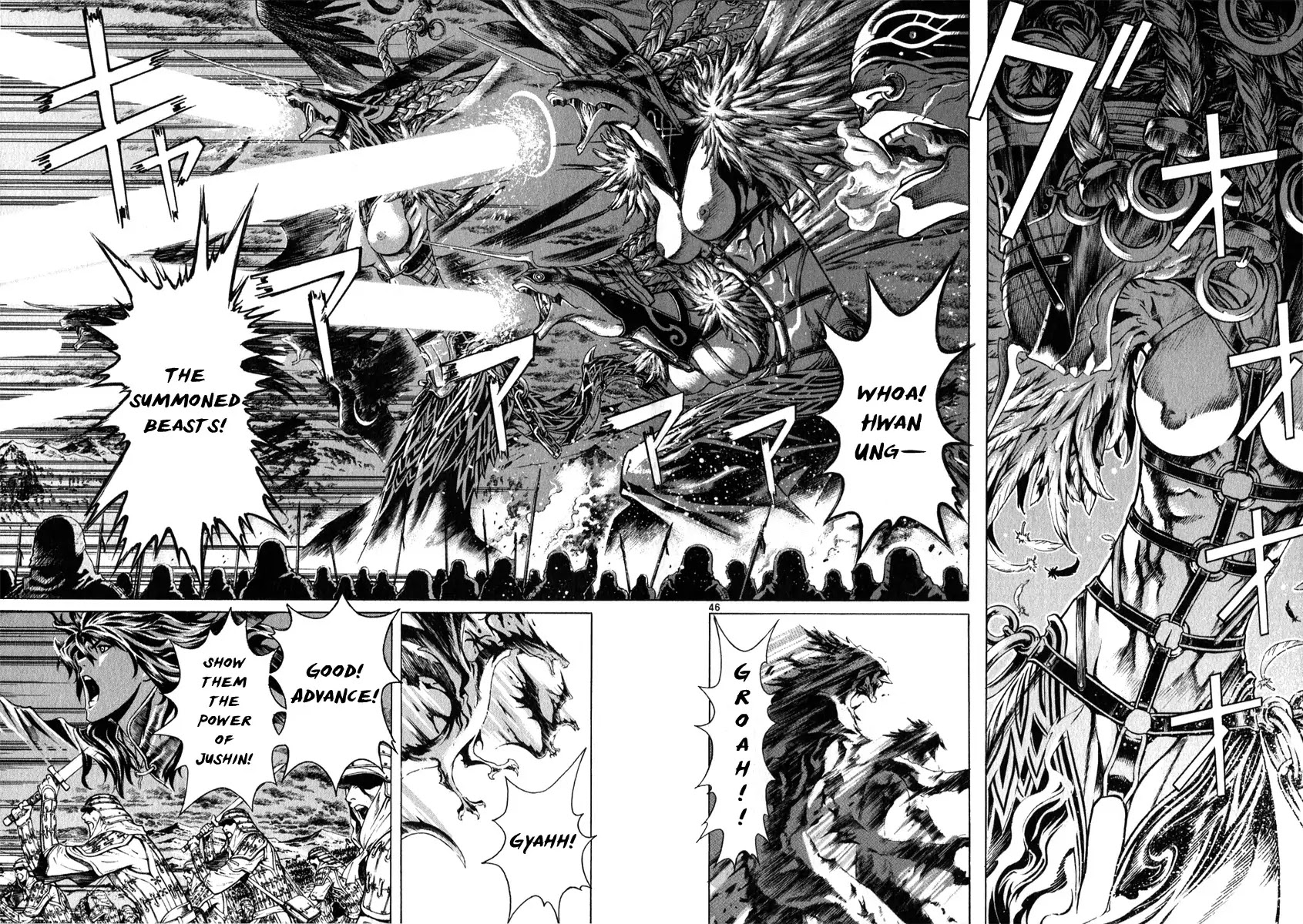 Shin Angyo Onshi Chapter 20.1 page 44 - Chapter 20.01: Deeply Rooted Tree - Part 1