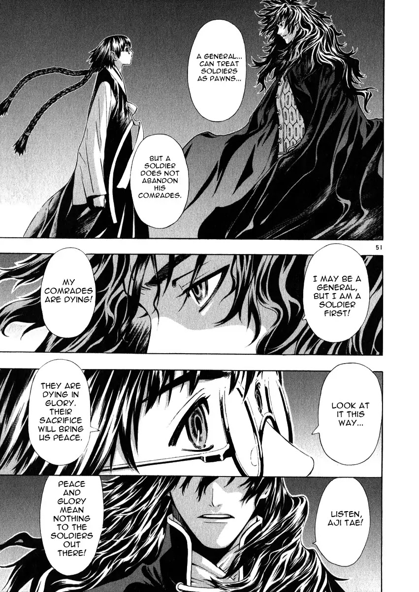 Shin Angyo Onshi Chapter 20.1 page 47 - Chapter 20.01: Deeply Rooted Tree - Part 1