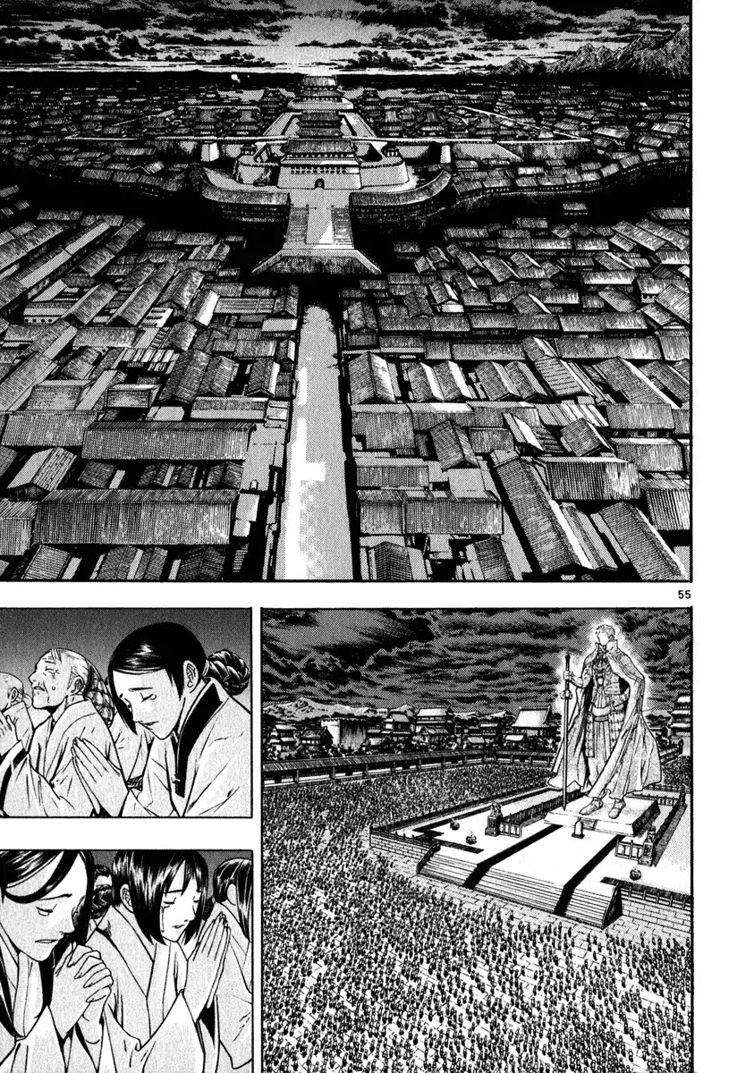 Shin Angyo Onshi Chapter 20.1 page 51 - Chapter 20.01: Deeply Rooted Tree - Part 1