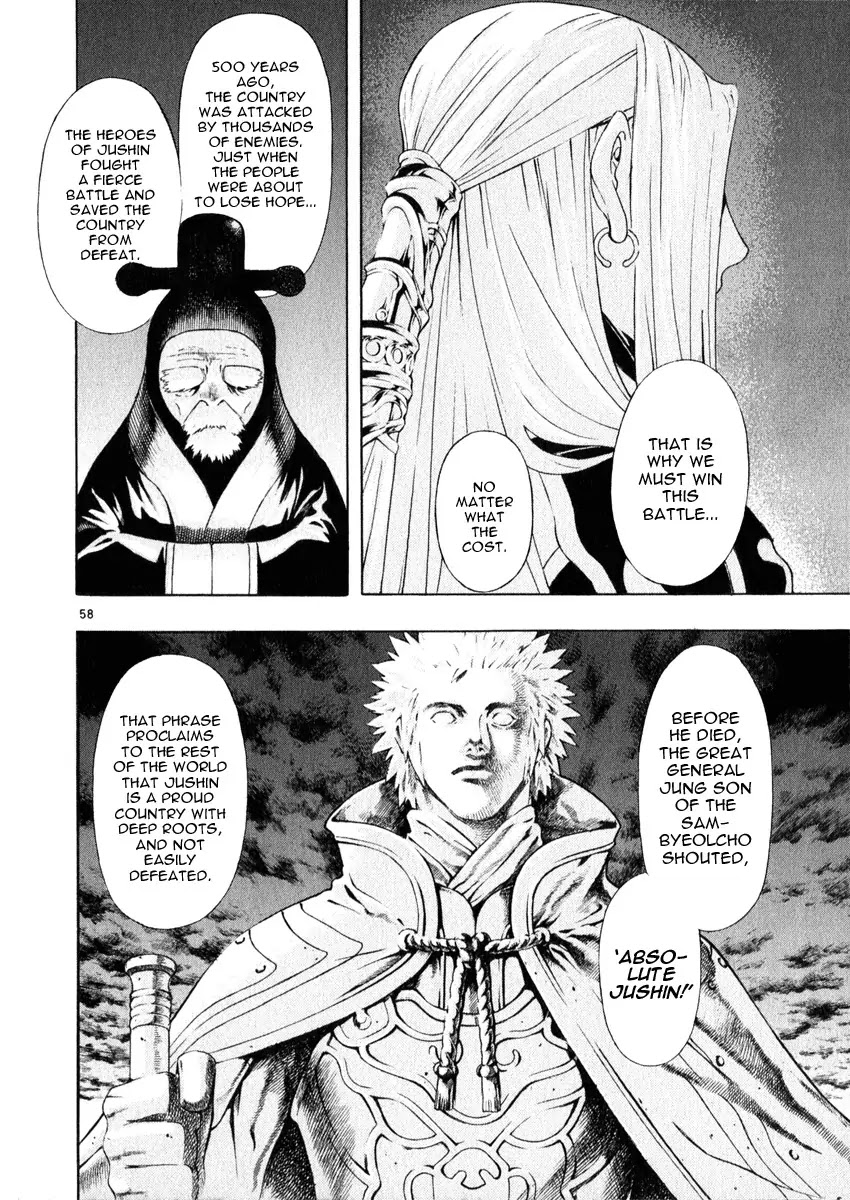 Shin Angyo Onshi Chapter 20.1 page 54 - Chapter 20.01: Deeply Rooted Tree - Part 1