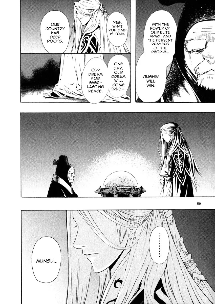 Shin Angyo Onshi Chapter 20.1 page 55 - Chapter 20.01: Deeply Rooted Tree - Part 1
