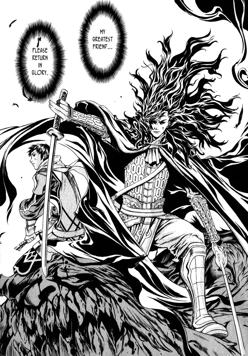 Shin Angyo Onshi Chapter 20.1 page 56 - Chapter 20.01: Deeply Rooted Tree - Part 1