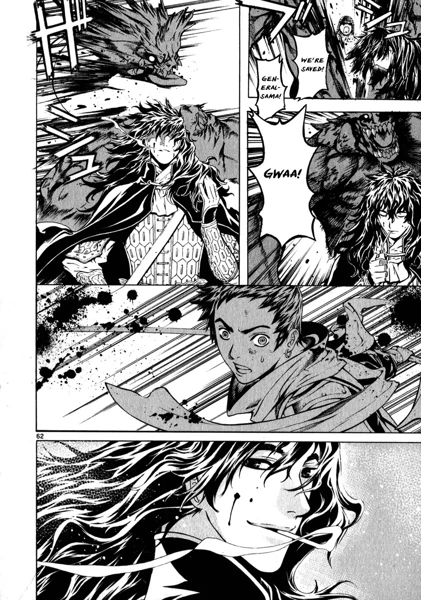 Shin Angyo Onshi Chapter 20.1 page 58 - Chapter 20.01: Deeply Rooted Tree - Part 1
