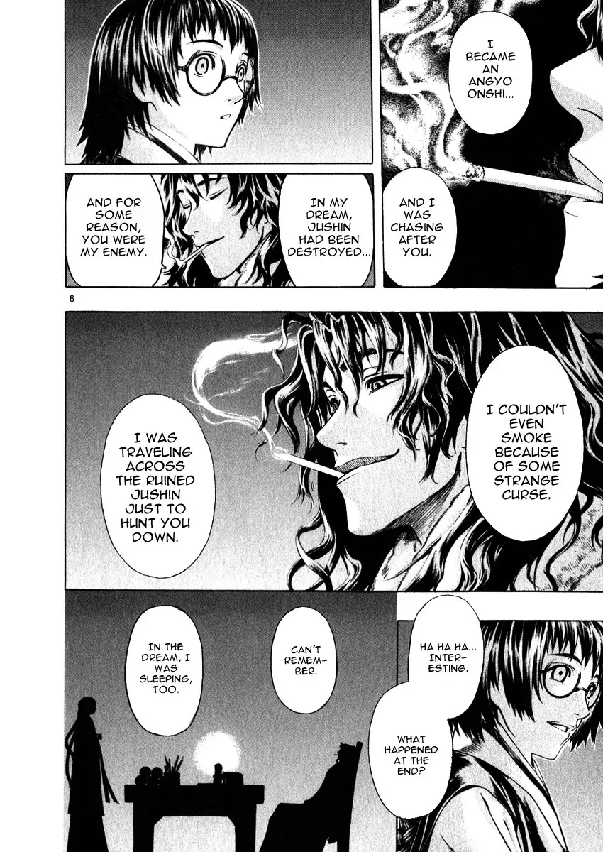 Shin Angyo Onshi Chapter 20.1 page 6 - Chapter 20.01: Deeply Rooted Tree - Part 1