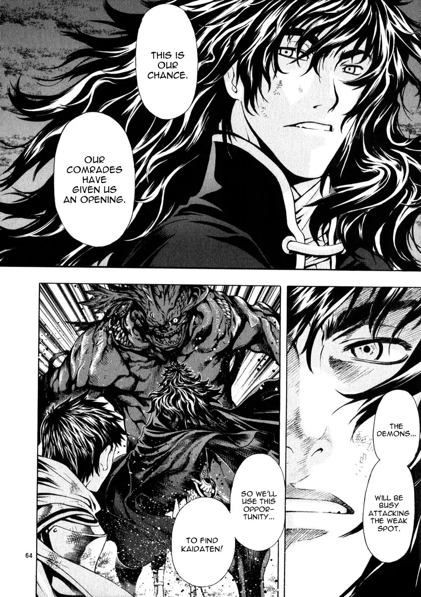 Shin Angyo Onshi Chapter 20.1 page 60 - Chapter 20.01: Deeply Rooted Tree - Part 1