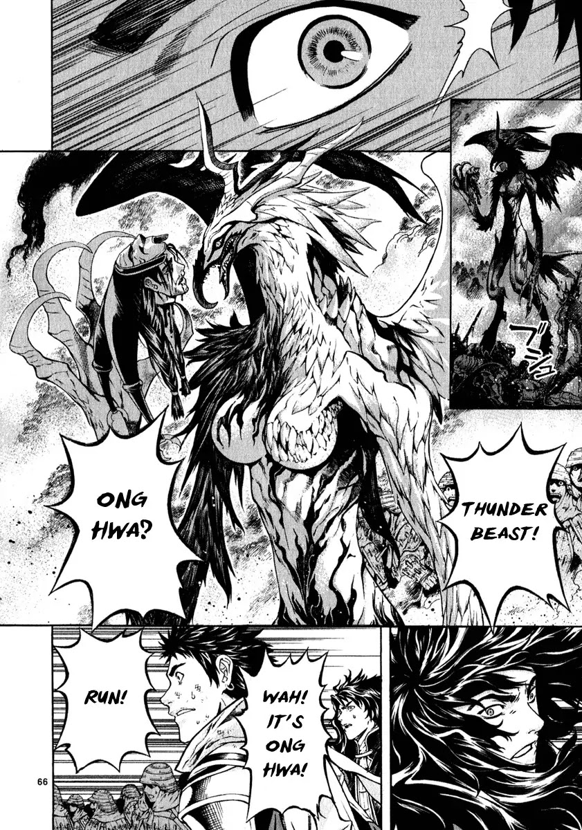 Shin Angyo Onshi Chapter 20.1 page 62 - Chapter 20.01: Deeply Rooted Tree - Part 1