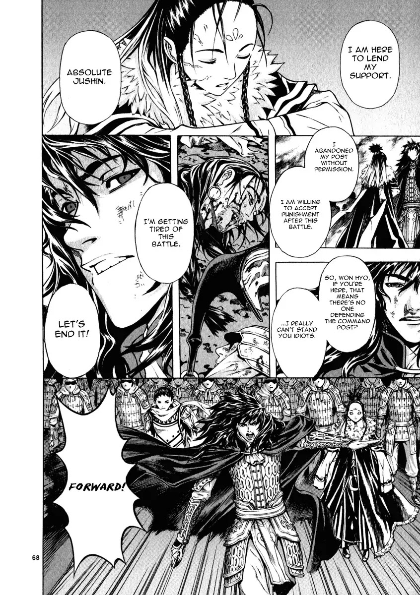 Shin Angyo Onshi Chapter 20.1 page 64 - Chapter 20.01: Deeply Rooted Tree - Part 1