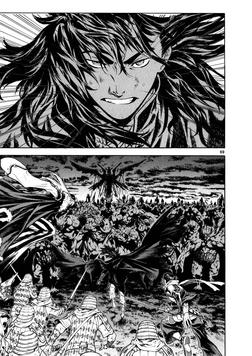 Shin Angyo Onshi Chapter 20.1 page 65 - Chapter 20.01: Deeply Rooted Tree - Part 1