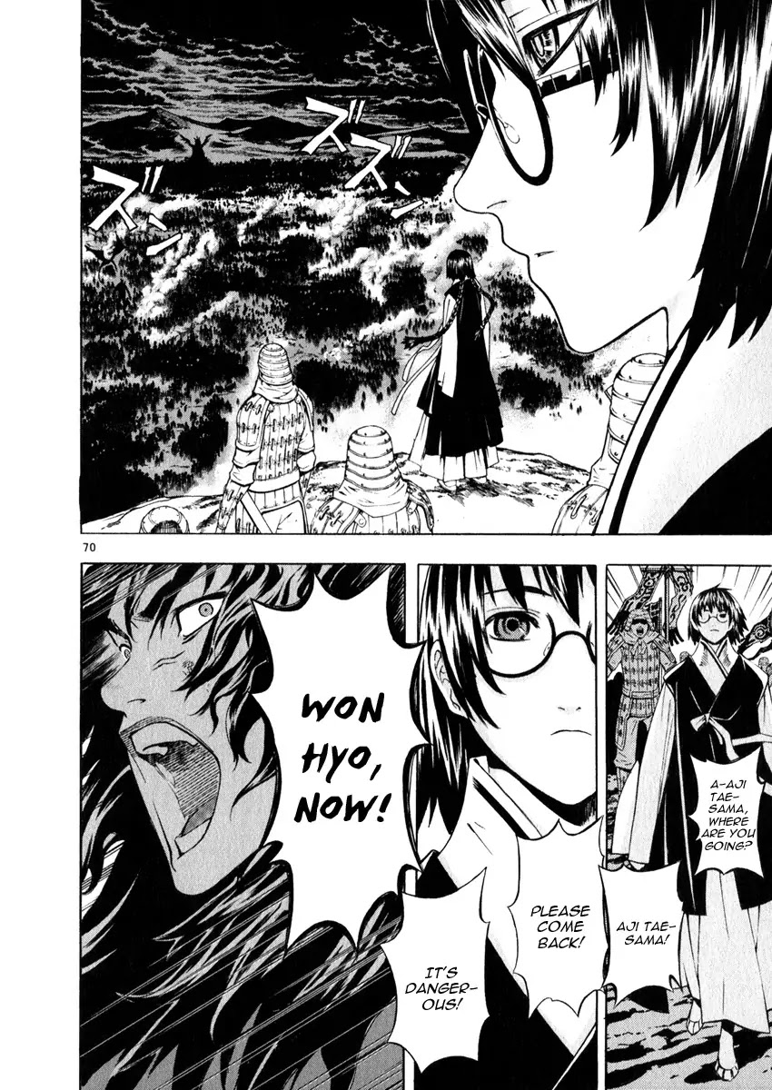 Shin Angyo Onshi Chapter 20.1 page 66 - Chapter 20.01: Deeply Rooted Tree - Part 1