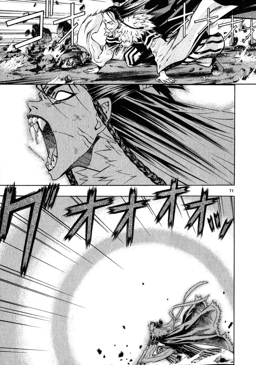 Shin Angyo Onshi Chapter 20.1 page 67 - Chapter 20.01: Deeply Rooted Tree - Part 1
