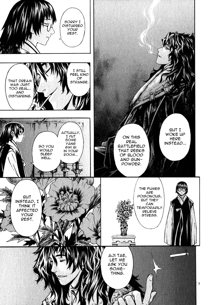 Shin Angyo Onshi Chapter 20.1 page 7 - Chapter 20.01: Deeply Rooted Tree - Part 1