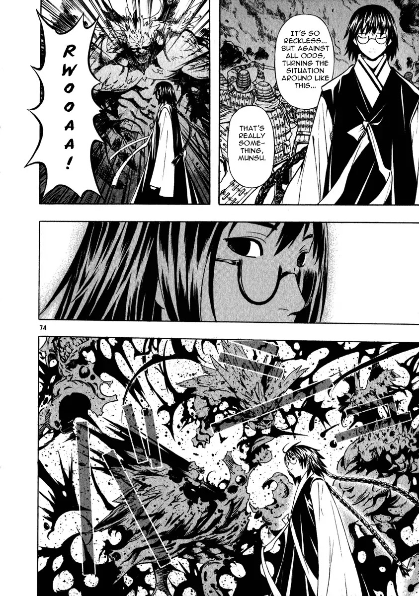 Shin Angyo Onshi Chapter 20.1 page 70 - Chapter 20.01: Deeply Rooted Tree - Part 1