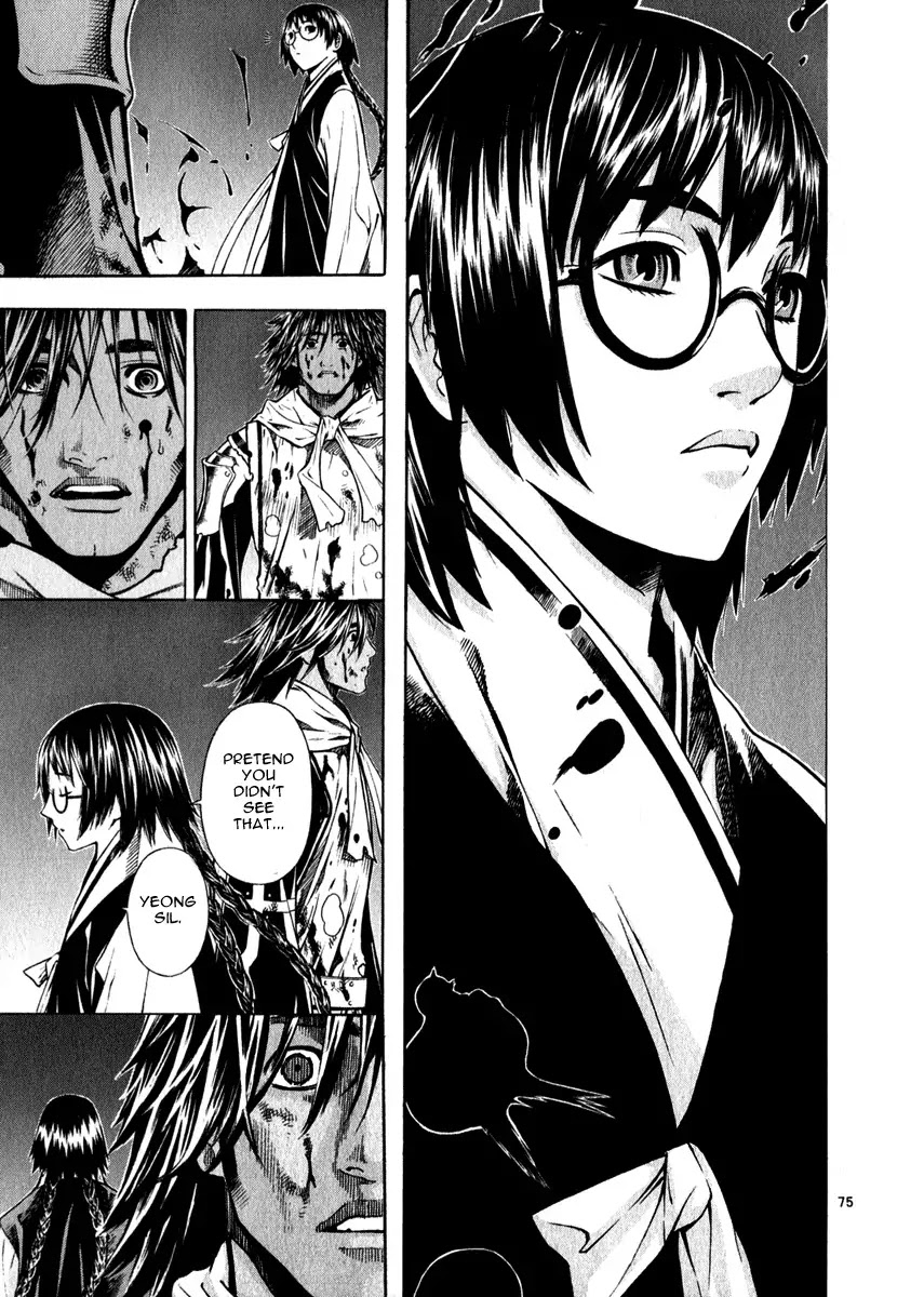 Shin Angyo Onshi Chapter 20.1 page 71 - Chapter 20.01: Deeply Rooted Tree - Part 1