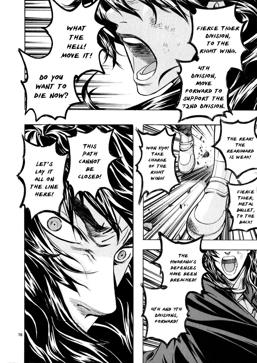 Shin Angyo Onshi Chapter 20.1 page 72 - Chapter 20.01: Deeply Rooted Tree - Part 1