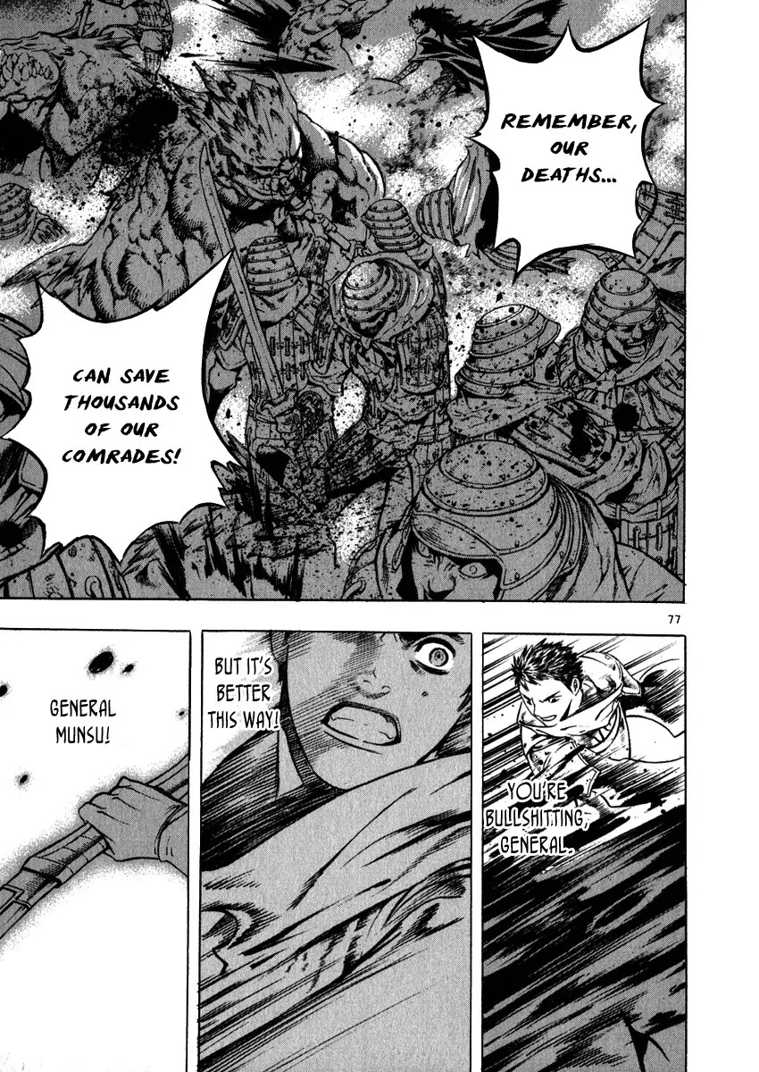 Shin Angyo Onshi Chapter 20.1 page 73 - Chapter 20.01: Deeply Rooted Tree - Part 1
