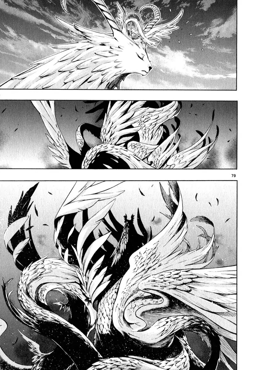Shin Angyo Onshi Chapter 20.1 page 75 - Chapter 20.01: Deeply Rooted Tree - Part 1