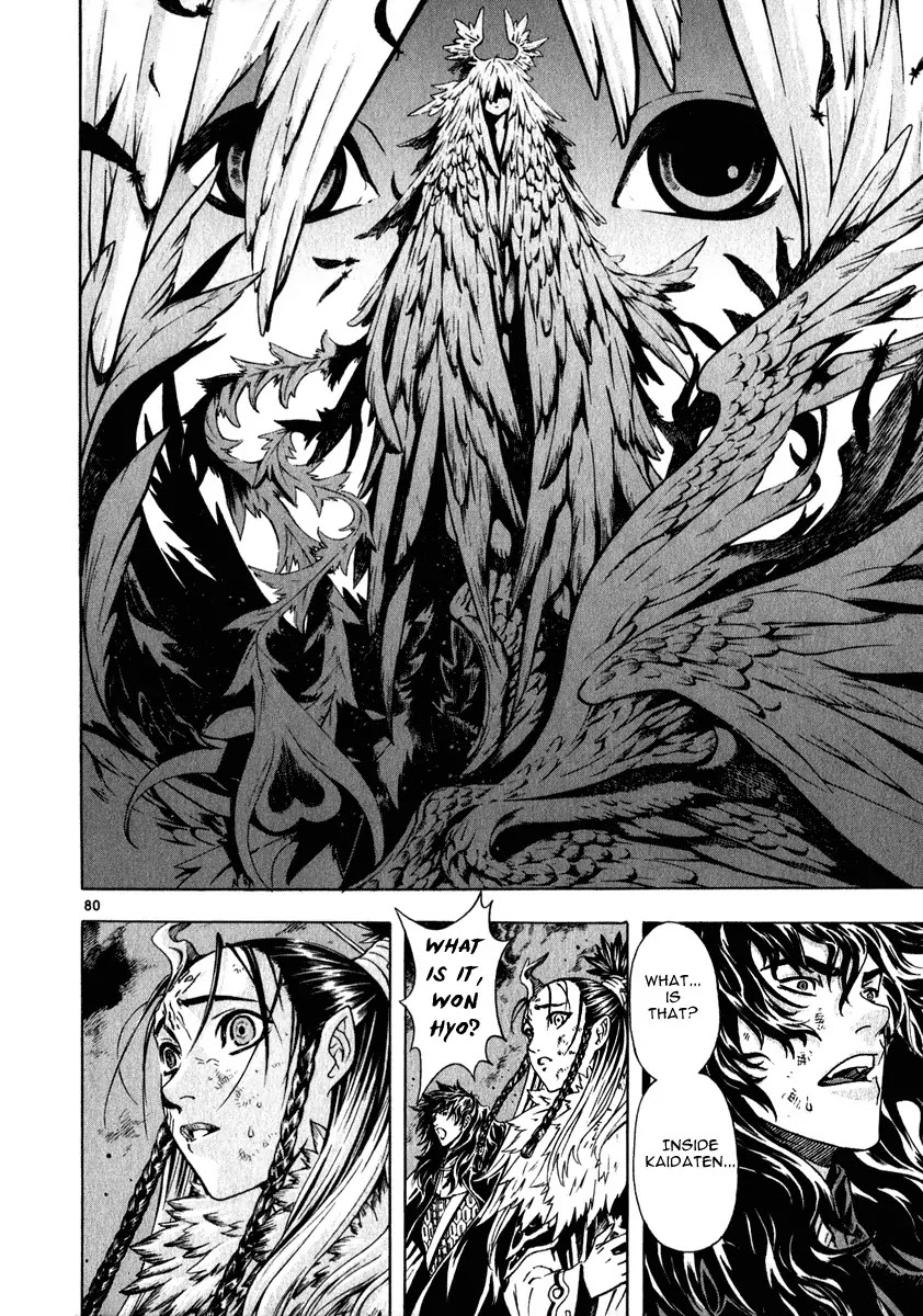 Shin Angyo Onshi Chapter 20.1 page 76 - Chapter 20.01: Deeply Rooted Tree - Part 1
