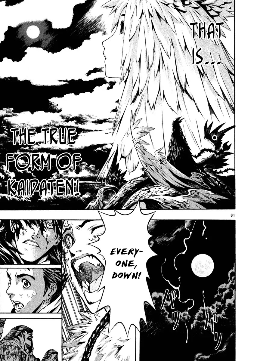 Shin Angyo Onshi Chapter 20.1 page 77 - Chapter 20.01: Deeply Rooted Tree - Part 1