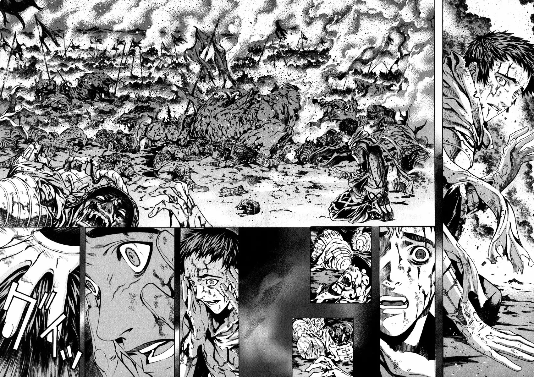 Shin Angyo Onshi Chapter 20.1 page 81 - Chapter 20.01: Deeply Rooted Tree - Part 1