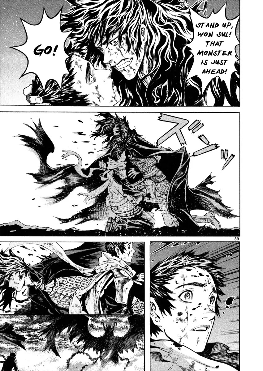 Shin Angyo Onshi Chapter 20.1 page 83 - Chapter 20.01: Deeply Rooted Tree - Part 1