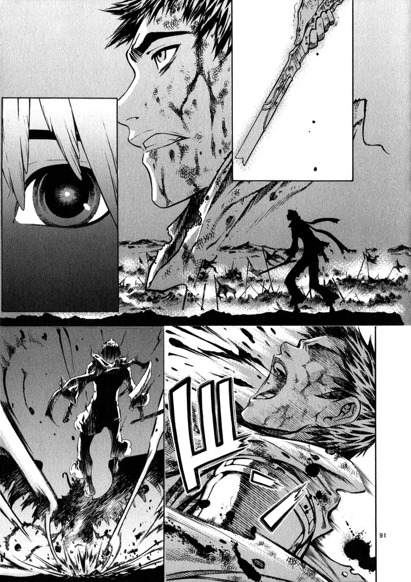 Shin Angyo Onshi Chapter 20.1 page 85 - Chapter 20.01: Deeply Rooted Tree - Part 1