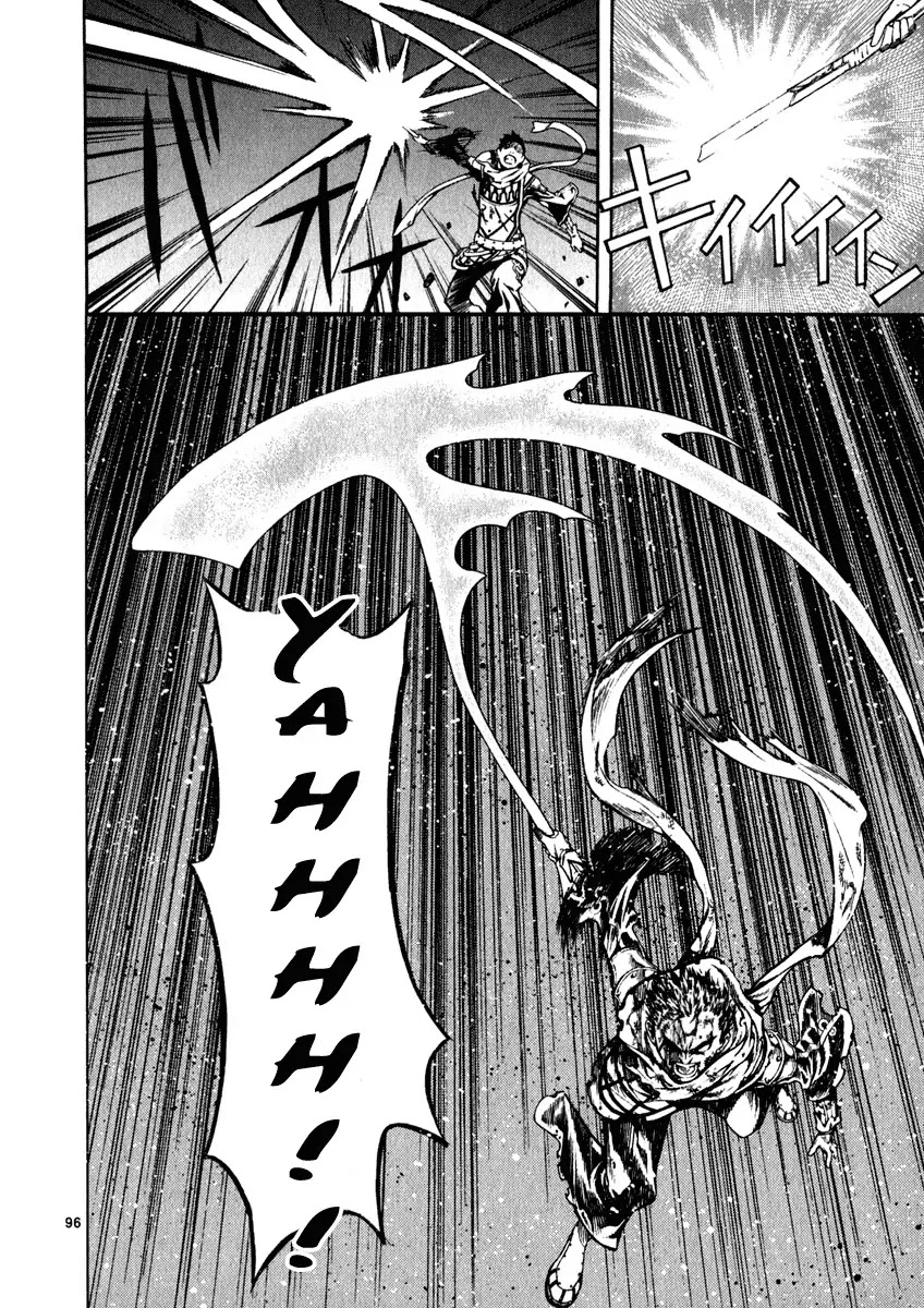Shin Angyo Onshi Chapter 20.1 page 90 - Chapter 20.01: Deeply Rooted Tree - Part 1