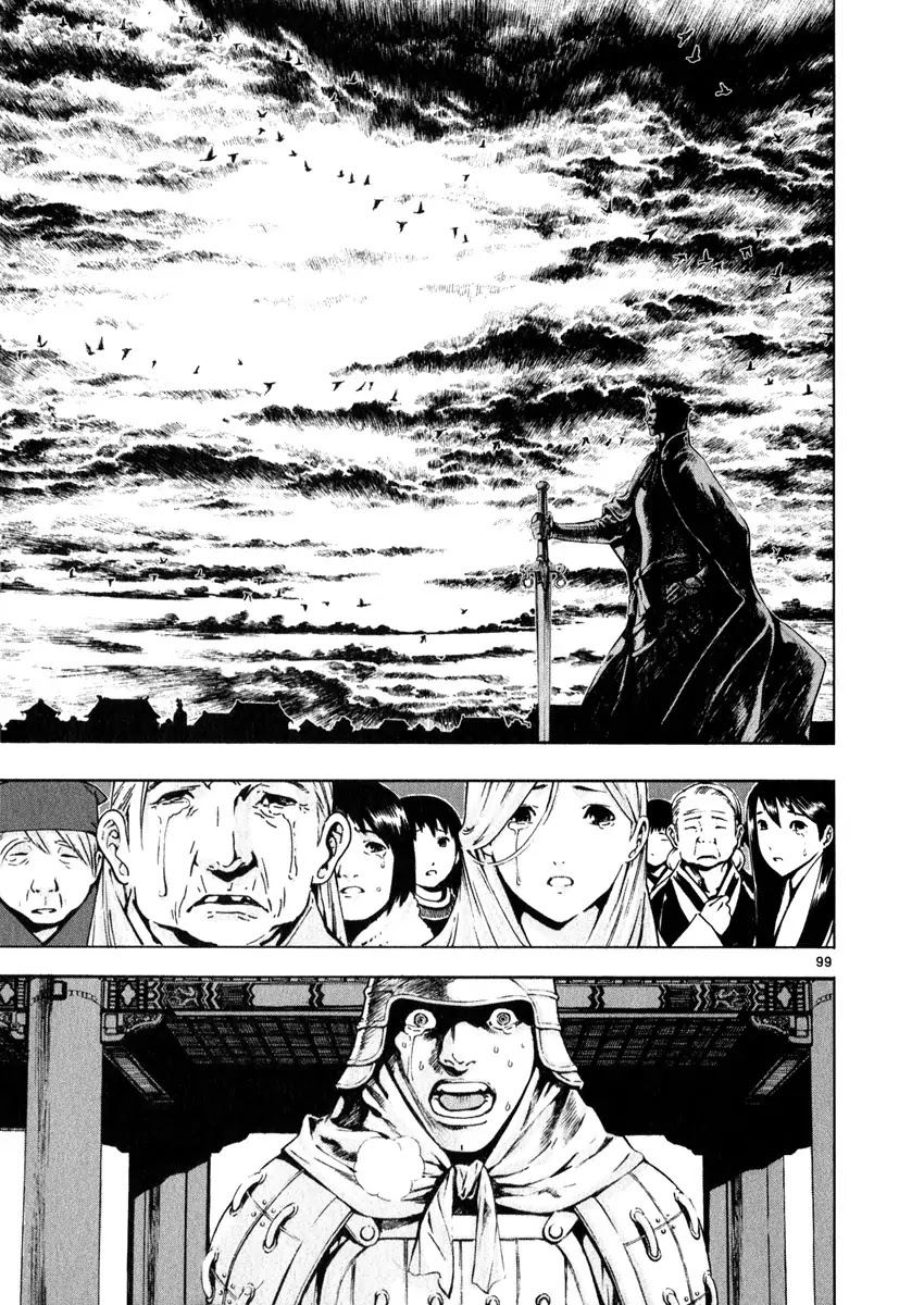 Shin Angyo Onshi Chapter 20.1 page 93 - Chapter 20.01: Deeply Rooted Tree - Part 1