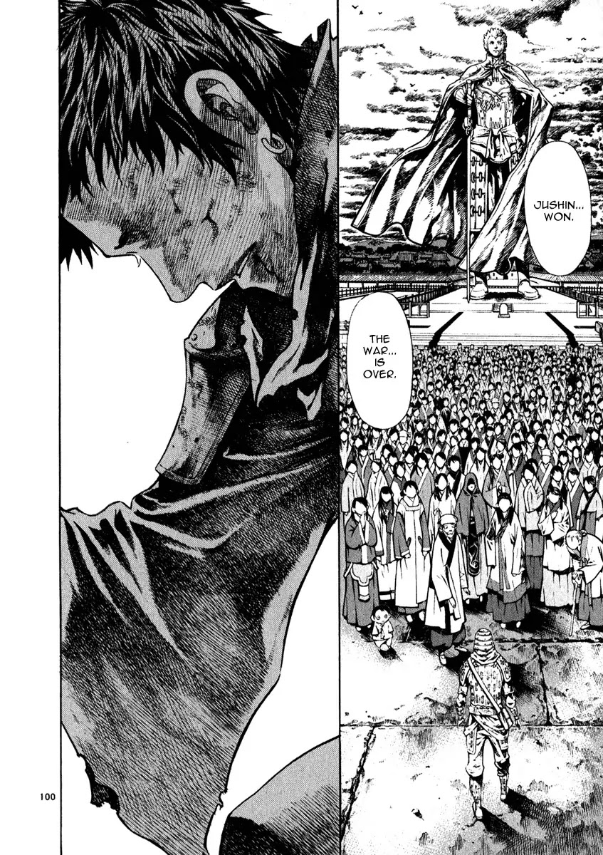 Shin Angyo Onshi Chapter 20.1 page 94 - Chapter 20.01: Deeply Rooted Tree - Part 1