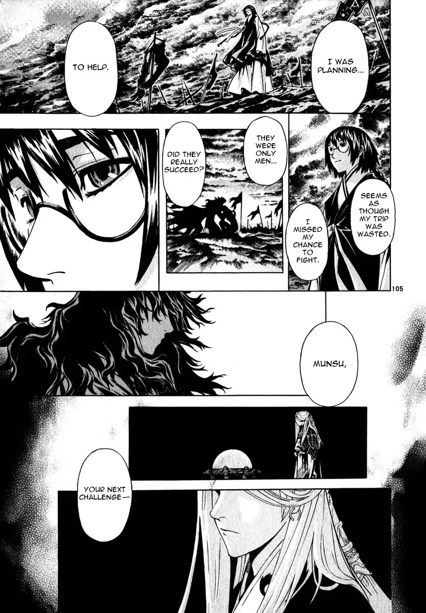 Shin Angyo Onshi Chapter 20.1 page 99 - Chapter 20.01: Deeply Rooted Tree - Part 1